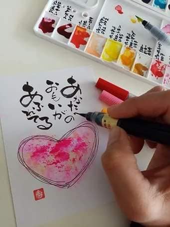 Atelier de calligraphie japonaise